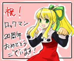 Rule 34 | 1girl, :d, anniversary, blonde hair, bow, capcom, clenched hands, green eyes, hair bow, open mouth, pink background, ponytail, mega man (series), mega man (classic), roll (mega man), sidelocks, smile, solo, tetsu (kimuchi)