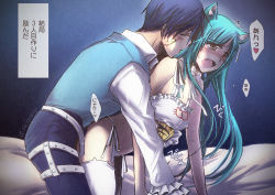 Rule 34 | animal ears, bed sheet, blue background, blue hair, blue pants, blue vest, blush, bra, cat cutout, cat ears, cat lingerie, cinderella bust, cleavage cutout, clothing cutout, collared shirt, doggystyle, fang, frilled bra, frilled sleeves, frills, from side, hatsune miku, hetero, implied sex, kaito (vocaloid), layered sleeves, long hair, long sleeves, meme attire, open mouth, panties, pants, ribbon, salovesy, sex, sex from behind, shirt, short hair, side-tie panties, thighhighs, twitter username, underwear, very long hair, vest, vocaloid, white bra, white legwear, white neckwear, white panties, white ribbon, white shirt, wing collar