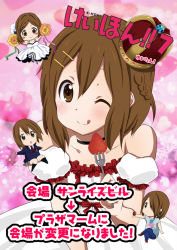 Rule 34 | 1girl, ;q, bad id, bad pixiv id, blush, blush stickers, brown eyes, brown hair, crossed legs, crown, don&#039;t say &quot;lazy&quot;, dress, food, fork, fruit, hair over one eye, hirasawa yui, holding, holding food, holding fork, holding fruit, k-on!, listen!!, multiple persona, no thank you! (k-on!), official style, one eye closed, ragho no erika, short hair, sitting, strawberry, tongue, tongue out