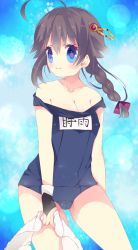 Rule 34 | 10s, 1girl, ahoge, alternate costume, bad id, bad pixiv id, black hair, blue eyes, blush, braid, breasts, cameltoe, cleavage, clothes pull, gloves, hair flaps, hair ornament, hairclip, kantai collection, long hair, name tag, no nose, one-piece swimsuit, one-piece swimsuit pull, school swimsuit, shigure (kancolle), shigure kai ni (kancolle), single braid, smile, solo, swimsuit, towel, typo, yume kichi