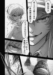Rule 34 | 2girls, angry, black gloves, black hat, blouse, cirno, comic, food, fruit, gloves, greyscale, hat, hinanawi tenshi, imizu (nitro unknown), monochrome, multiple girls, peach, shirt, tagme, translation request