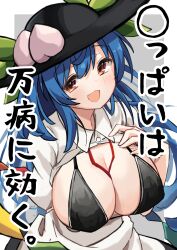 Rule 34 | 1girl, :3, :d, black bra, black headwear, blue hair, border, bra, breasts, cleavage, commentary request, grey background, highres, hinanawi tenshi, hira-san, large breasts, leaf, long hair, looking at viewer, open mouth, paid reward available, peach hat ornament, red eyes, simple background, smile, solo, swimsuit, touhou, translation request, underwear, upper body, white border