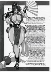 Rule 34 | 1girl, blush, breasts, cleavage, hand fan, fatal fury, female focus, full body, great magami, highres, japanese clothes, large breasts, loincloth, long hair, looking at viewer, monochrome, narrow waist, ninja, open mouth, paper fan, pelvic curtain, ponytail, revealing clothes, ribbon, scan, shiranui mai, smile, snk, solo, the king of fighters, thick thighs, thighs, translation request, wide hips