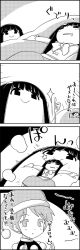 Rule 34 | 4koma, = =, blob, bow, cloud, comic, commentary request, doremy sweet, dream soul, greyscale, hat, highres, houraisan kaguya, long hair, monochrome, pillow, pom pom (clothes), saturn (planet), short hair, ^^^, tani takeshi, thumbs up, touhou, translation request, yukkuri shiteitte ne