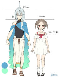 Rule 34 | 1boy, 1girl, age difference, bare legs, bare shoulders, black footwear, black shirt, blue cape, braid, brown footwear, brown hair, cape, commentary request, dress, dress straps, eyebrows, full body, green cape, grey eyes, height difference, horns, lily (moyori), long hair, looking at viewer, low twintails, medium hair, moyori, multicolored cape, multicolored clothes, off-shoulder dress, off shoulder, original, personification, ponytail, red eyes, sandals, shirt, short dress, short sleeves, side ponytail, sidelocks, silver hair, sketch, sleeveless, sleeveless shirt, socks, tagme, text background, translation request, twintails, unicorn, unicorn (moyori), white dress, white legwear