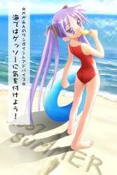 Rule 34 | 00s, 1girl, 2007, 920-k, barefoot, beach, blue eyes, day, feet, food, hiiragi kagami, innertube, long hair, looking back, lucky star, ocean, one-piece swimsuit, outdoors, popsicle, purple hair, red one-piece swimsuit, solo, swim ring, swimsuit, toes, translated, twintails