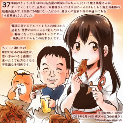 Rule 34 | 1boy, 1girl, ^ ^, admiral (kancolle), akagi (kancolle), alcohol, animal, beer, beer mug, black hair, brown eyes, brown hair, closed eyes, colored pencil (medium), commentary request, cup, dated, eating, closed eyes, food, hair between eyes, hamster, holding, holding food, japanese clothes, kantai collection, kirisawa juuzou, long hair, mug, muneate, non-human admiral (kancolle), numbered, open mouth, short hair, smile, tasuki, traditional media, translation request, twitter username