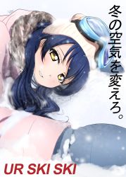 Rule 34 | 1girl, absurdres, artist name, artist request, blue hair, blue mittens, blush, breasts, brown eyes, check commentary, close-up, coat, commentary request, female focus, goggles, goggles on head, hair between eyes, highres, long hair, looking at viewer, love live!, love live! school idol project, mittens, parted lips, smile, snow, snowing, solo, sonoda umi, teeth, translated, translation request, winter, winter clothes, winter coat, winter gloves, yellow eyes
