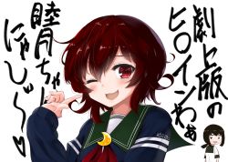 Rule 34 | 10s, 2girls, :3, brown eyes, cardigan, crescent, crescent pin, envy, fubuki (kancolle), gradient hair, jacket, kantai collection, looking back, multicolored hair, multiple girls, mutsuki (kancolle), neckerchief, one eye closed, open mouth, red hair, remodel (kantai collection), rocha (aloha ro cha), school uniform, serafuku, short hair, solo focus, translation request