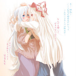 Rule 34 | 2girls, alternate costume, aqua eyes, armband, blush, book, hugging book, bow, cardigan, contemporary, d:, eye contact, fujiwara no mokou, hair bow, hand in own hair, holding, holding book, kabedon, kamishirasawa keine, kitsune maru, leaning forward, leaning in, long hair, long skirt, long sleeves, looking at another, multiple girls, hugging object, open mouth, oversized clothes, pants, red eyes, skirt, touhou, translation request, very long hair, wall, white hair, yuri