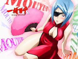 Rule 34 | 00s, 10s, 1girl, blue eyes, blue hair, blush, breasts, center opening, china dress, chinese clothes, cleavage, dress, eyepatch, hand fan, ikkitousen, ikkitousen xtreme xecutor, large breasts, long hair, matching hair/eyes, mouyuu (ikkitousen), nail polish, open mouth, red nails, short hair, solo