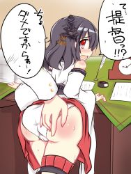Rule 34 | 10s, 1boy, 1girl, admiral (kancolle), ass, ass grab, bare shoulders, black hair, blush, breasts, clothes lift, desk, detached sleeves, from behind, hair ornament, hetero, highres, huge ass, ink, japanese clothes, kantai collection, long hair, looking back, nontraditional miko, obi, office, open mouth, out of frame, panties, paper, pen, pleated skirt, red eyes, sash, shiny skin, skirt, skirt lift, text focus, thighhighs, translation request, underwear, white panties, yamashiro (kancolle), yuu (alsiel)