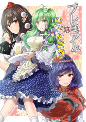 Rule 34 | 3girls, apron, autumn leaves, beer mug, black hair, blue hair, blue skirt, breasts, camera, comic, commentary request, cover, cover page, cup, detached sleeves, frilled skirt, frills, green eyes, green hair, hair ornament, holding, holding camera, kochiya sanae, large breasts, leaf hair ornament, looking at viewer, mug, multiple girls, pointy ears, pom pom (clothes), red eyes, rope, sakazuki, sample watermark, shameimaru aya, shimenawa, skirt, smile, touhou, translation request, watermark, y2, yasaka kanako