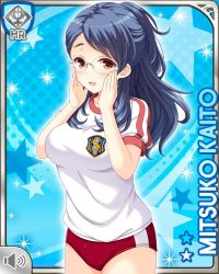 Rule 34 | 1girl, blue background, blue hair, breasts, buruma, card (medium), character name, girlfriend (kari), hands on own face, kaito mitsuko, large breasts, official art, open mouth, ponytail, qp:flapper, red buruma, red eyes, shirt, smile, solo, tagme, white shirt