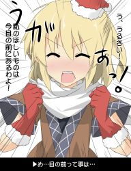 Rule 34 | 1girl, black shirt, blonde hair, blush, breasts, brown jacket, christmas, clenched hand, closed eyes, commentary request, eyes visible through hair, fur-trimmed gloves, fur trim, gloves, hair between eyes, half updo, hat, highres, jacket, mizuhashi parsee, multicolored clothes, multicolored jacket, open mouth, pointy ears, red gloves, santa hat, scarf, shirt, short hair, short ponytail, short sleeves, shouting, simple background, small breasts, solo, suna (sunaipu), touhou, translation request, upper body, white background, white scarf