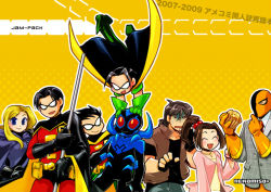 Rule 34 | 10s, 2girls, 6+boys, armor, avalanche, batman (series), belt, black hair, blonde hair, blue beetle, blue eyes, brothers, brown hair, cape, couple, crossover, dc comics, deathstroke, dick grayson, domino mask, family, fingerless gloves, food, gloves, green footwear, hair bobbles, hair ornament, jaime reyes, jason todd, jewelry, kitty pryde, lance alvers, marvel, mask, muffin, multiple boys, multiple girls, necklace, necktie, nekomiso, ponytail, robin (dc), shirt, shoes, siblings, slade wilson, spoiler (dc), staff, stephanie brown, surprised, tim drake, time paradox, x-men, yellow shirt