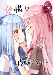 Rule 34 | 2girls, :d, blue bow, blue hair, blue ribbon, blue sailor collar, blush, bow, brown dress, closed eyes, closed mouth, commentary request, cover, cover page, dress, facing another, hair ribbon, hands on another&#039;s face, kotonoha akane, kotonoha aoi, long hair, looking at another, multiple girls, ominaeshi (takenoko), open mouth, pink hair, red eyes, red ribbon, ribbon, sailor collar, siblings, sisters, smile, translation request, voiceroid, white dress, white sailor collar