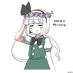 Rule 34 | 1girl, black bow, black bowtie, black hairband, bow, bowtie, closed eyes, closed mouth, commentary, dated, facing viewer, flower, ghost, green skirt, green vest, hairband, head wreath, highres, hoshii 1213, konpaku youmu, konpaku youmu (ghost), shirt, short hair, short sleeves, simple background, skirt, smile, solo, touhou, twitter username, vest, white background, white hair, white shirt