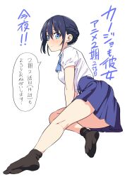 Rule 34 | 1girl, black socks, blue eyes, blue hair, blue skirt, blush, braid, commentary, commentary request, episode number, feet, full body, highres, hiroyuki, kanojo mo kanojo, kneepits, legs, looking at viewer, minase nagisa, no shoes, official art, school uniform, shirt, skirt, socks, soles, speech bubble, toes, translation request, white background, white shirt