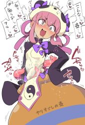 Rule 34 | 1girl, bestiality, blush, bound, bound legs, bow, chinese clothes, crying, dashed eyes, drooling, fuurai no shiren, grey eyes, hair rings, hat, heart, highres, long sleeves, looking at viewer, open mouth, pink hair, sakifox, saliva, sidelocks, simple background, sleeves past wrists, smile, solo, sound effects, speech bubble, spoken heart, sweat, tao (fuurai no shiren), tearing up, tears, tentacles, tentacles under clothes, trembling, white background, yin yang