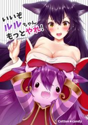Rule 34 | 2girls, ahri (league of legends), akira b, animal ears, blush, grabbing another&#039;s breast, breast lift, breasts, cleavage, colored skin, detached sleeves, fangs, fingernails, fox ears, fox tail, grabbing, korean clothes, large breasts, league of legends, long fingernails, long hair, lulu (league of legends), multiple girls, multiple tails, open mouth, purple hair, purple skin, tail, translation request, very long hair, yellow eyes, yordle
