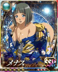 Rule 34 | 1girl, ass, bare shoulders, black hair, blue eyes, breasts, card (medium), cleavage, earrings, japanese clothes, jewelry, large breasts, menace (queen&#039;s blade), official art, paintbrush, queen&#039;s blade