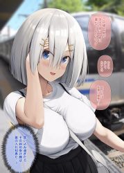 Rule 34 | 1girl, alternate hairstyle, between breasts, blue eyes, blush, breasts, casual, collarbone, grey hair, grey skirt, hair between eyes, hamakaze (kancolle), hand in own hair, highres, ichikawa feesu, kantai collection, large breasts, looking at viewer, open mouth, photo background, short hair, skirt, solo, strap between breasts, train station, translation request