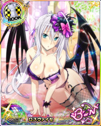 Rule 34 | 10s, 1girl, antenna hair, arm support, blue eyes, boots, bra, breasts, card (medium), character name, chess piece, cleavage, covered erect nipples, demon wings, garter straps, gothic lolita, hair ribbon, high school dxd, high school dxd born, large breasts, lingerie, lolita fashion, long hair, official art, on bed, panties, parted lips, purple bra, purple footwear, purple panties, ribbon, rook (chess), rossweisse, silver hair, sitting, solo, thigh boots, thighhighs, torn clothes, trading card, underwear, underwear only, very long hair, wings