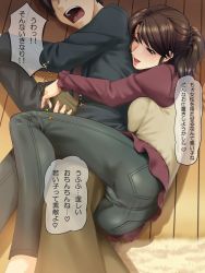 Rule 34 | 1boy, 1girl, age difference, akagi rio, ass, assertive female, bad id, bad pixiv id, breast press, breasts, brown eyes, brown hair, bulge, cameltoe, chijo, denim, erection, erection under clothes, faceless, faceless male, hetero, jeans, large breasts, mature female, molestation, open mouth, original, pants, smile, translated