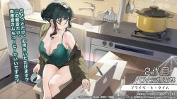 Rule 34 | 1girl, anosillus ii, azur lane, bare shoulders, black hair, camisole, coffee mug, computer, cooking pot, cup, earrings, faucet, glasses, green camisole, gridman universe, highres, jewelry, laptop, mug, official alternate costume, official art, paper, red eyes, solo, ssss.dynazenon, stove, table