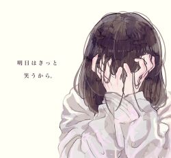 Rule 34 | 1girl, baggy clothes, black hair, covering face, crying, facing viewer, hand on own face, highres, jacket, long sleeves, negative space, original, sad, simple background, sketch, solo, supika, traditional media, translated, unkempt, white background, white jacket