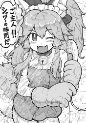 Rule 34 | 1girl, absurdres, animal ear fluff, animal ears, animal hands, bell, blush, bow, breasts, cat paws, cleavage, collar, commentary request, cowboy shot, fang, fate/grand order, fate (series), fox ears, fox girl, fox tail, frills, greyscale, hair between eyes, hair bow, highres, holding, holding shower head, indoors, jingle bell, kusama takato, large breasts, looking at viewer, maid headdress, monochrome, neck bell, one eye closed, open mouth, ponytail, shower (place), shower head, showering, sidelocks, skin fang, solo, speech bubble, steam, tail, tamamo (fate), tamamo cat (fate), tongue, towel, translated, wet
