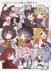 6+girls animal_ears black_hair blonde_hair blue_archive border brown_hair followers_favorite_challenge hat heterochromia highres holding holding_phone hoshino_(blue_archive) imaizumi_kagerou long_hair looking_at_viewer maribel_hearn mononobe_no_futo multiple_drawing_challenge multiple_girls niwatari_kutaka phone pink_hair purple_eyes red_eyes red_hair sekibanki selfie shameimaru_aya short_hair smile sukuna_shinmyoumaru tokin_hat touhou usami_renko warabe_(be-san) wolf_ears wolf_girl