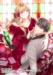 Rule 34 | 1boy, 1girl, :o, absurdres, alcohol, araragi soushi, arm around shoulder, blue eyes, bottle, bow, breasts, brown eyes, brown hair, card, cleavage, collarbone, dress, floral print, groping, hair between eyes, hair bow, hetero, highres, holding, holding bottle, lace trim, large breasts, light brown hair, looking at viewer, medium breasts, official art, original, playing card, red bow, red dress, rope, sitting, smile, stained glass