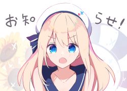 Rule 34 | 1girl, :o, a.a (aa772), bare shoulders, beret, blonde hair, blue eyes, blue sailor collar, blush, commentary request, flower, hair between eyes, hat, long hair, looking at viewer, open mouth, original, sailor collar, solo, sunflower, translation request, upper body, v-shaped eyebrows, white background, white hat, yellow flower