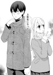 Rule 34 | 1boy, 1girl, blush, coat, comic, greyscale, highres, long hair, looking away, miniskirt, monochrome, musco, nonomura (n0n0-mura), open mouth, original, own hands together, scarf, skirt, translation request, winter clothes