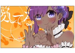 Rule 34 | 1girl, black border, blush, border, closed mouth, dark-skinned female, dark skin, detached sleeves, fate/prototype, fate/prototype: fragments of blue and silver, fate (series), flower, hair between eyes, hair flower, hair ornament, hands up, hassan of serenity (fate), heart, heart hands, highres, i.u.y, long sleeves, nail polish, orange background, pink nails, purple eyes, purple flower, purple hair, ribbon-trimmed sleeves, ribbon trim, shirt, smile, solo, strapless, strapless shirt, text background, white shirt, white sleeves