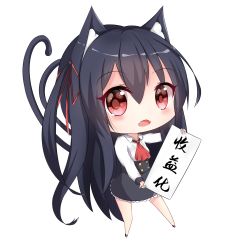 Rule 34 | 1girl, animal ear fluff, animal ears, ass, black footwear, black hair, black skirt, blush, cat ears, cat girl, cat tail, chibi, chisuzu mei, collared shirt, commentary request, fangs, full body, hair between eyes, hair ribbon, highres, holding, long hair, long sleeves, nagato-chan, one side up, open mouth, paryi project, red eyes, red neckwear, red ribbon, ribbon, shirt, shoes, simple background, skirt, solo, tail, tail raised, translation request, transparent background, very long hair, virtual youtuber, white background, white shirt