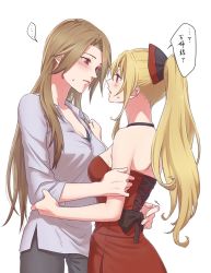 Rule 34 | 2girls, bare shoulders, blonde hair, blush, breasts, brown hair, cleavage, dress, earrings, granblue fantasy, grey pants, grey shirt, hair ribbon, high ponytail, holding person, jewelry, katalina (granblue fantasy), large breasts, long hair, long sleeves, looking at another, miso-ha (ukyuu), multiple girls, necklace, pants, red dress, red eyes, ribbon, shirt, sidelocks, standing, strapless, strapless dress, sweat, translation request, vira (granblue fantasy), yuri