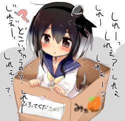 Rule 34 | 10s, 1girl, ?, animal ears, black hair, blush, box, brown eyes, cardboard box, dog ears, dog tail, dress, for adoption, gradient hair, grey hair, hairband, headgear, highres, in box, in container, kantai collection, kemonomimi mode, looking at viewer, mikan box, multicolored hair, namekuji (namekuzu), neckerchief, sailor collar, sailor dress, short hair, short hair with long locks, smokestack, solo, tail, tail wagging, tokitsukaze (kancolle), translation request, triangle mouth