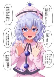 1girl, :d, asymmetrical hair, bangs, blue eyes, blush, breasts, eyebrows visible through hair, full-face blush, fusu (a95101221), hair between eyes, hands up, hat, juliet sleeves, light blue hair, long hair, long sleeves, merlin prismriver, open mouth, palms, pink headwear, pink shirt, pink skirt, puffy sleeves, shirt, simple background, skirt, skirt set, small breasts, smile, solo, speech bubble, touhou, translation request, upper body, wavy hair, white background