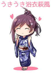Rule 34 | 1girl, ^ ^, closed eyes, closed eyes, full body, hagikaze (kancolle), hair ornament, hairclip, heart, highres, kamelie, kantai collection, long hair, purple hair, simple background, smile, solo, standing, white background