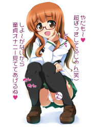 Rule 34 | 10s, 1girl, black neckerchief, black thighhighs, blouse, blunt bangs, brown footwear, crotch seam, full body, girls und panzer, glasses, green skirt, hand on own face, hand on own thigh, highres, loafers, long hair, long sleeves, looking at viewer, miniskirt, neckerchief, ooarai school uniform, open mouth, orange eyes, orange hair, ouhashi, panties, pantyshot, pleated skirt, school uniform, serafuku, shirt, shoes, simple background, skirt, smile, solo, squatting, sweat, takebe saori, thighhighs, translation request, underwear, white background, white panties, white shirt