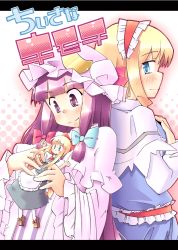 Rule 34 | 2girls, alice margatroid, arnest, back-to-back, blonde hair, blue eyes, blush, bow, capelet, crescent, doll, dress, female focus, hair bow, hairband, hat, long hair, multiple girls, open mouth, patchouli knowledge, purple eyes, purple hair, shanghai doll, short hair, smile, touhou