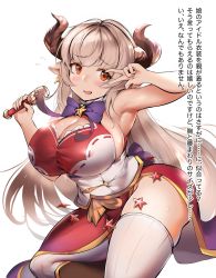 Rule 34 | 1girl, alicia (granblue fantasy), alternate costume, blush, breasts, daisufuumi, draph, granblue fantasy, grey hair, highres, horns, huge breasts, long hair, orange eyes, pointy ears, skindentation, solo, thick thighs, thighs, v, very long hair