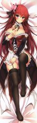 Rule 34 | 1girl, absurdres, black thighhighs, blush, copyright request, dakimakura (medium), feet, frown, full body, highres, huge filesize, long hair, long image, no shoes, red hair, skindentation, solo, tall image, thighhighs, very long hair