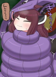 Rule 34 | +++, 1girl, ahoge, arbok, bdsm, bondage, bound, brown hair, closed mouth, commission, constriction, creatures (company), closed eyes, game freak, gen 1 pokemon, hair ornament, highres, nintendo, pokemon, pokemon (creature), rantana (lalalalackluster), restrained, skeb commission, touhoku kiritan, voiceroid