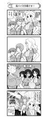 Rule 34 | 0 0, 4koma, 6+girls, :d, ?, absurdres, alisa (girls und panzer), alternate costume, aoshidan school uniform, arm behind back, breast padding, breasts, cleavage, closed eyes, collared shirt, comic, curly hair, dark-skinned female, dark skin, driving, dust cloud, el (girls und panzer), emphasis lines, expressionless, flying sweatdrops, freckles, girls und panzer, gloom (expression), grabbing another&#039;s chin, greyscale, hair intakes, hair ornament, hand on another&#039;s chin, hand on own hip, hands on own hips, highres, holding person, kay (girls und panzer), large breasts, long hair, looking at another, medium breasts, medium hair, military, military vehicle, miniskirt, monochrome, motion lines, multiple girls, nanashiro gorou, naomi (girls und panzer), official art, open mouth, pdf available, pleated skirt, raised fist, riding, rocket launcher, running, school uniform, shirt, short hair, short twintails, skirt, smile, spotlight, standing, star (symbol), star hair ornament, starry background, suspenders, sweatdrop, tearing up, translation request, tristana (girls und panzer), twintails, unbuttoned, unbuttoned shirt, vehicle request, very short hair, viridiana (girls und panzer), weapon, whispering
