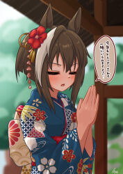 Rule 34 | 1girl, absurdres, animal ears, blue kimono, blush, bob cut, brown hair, cheval grand (umamusume), closed eyes, floral print, flower, from side, furisode, hair flower, hair ornament, hat, hatsumoude, highres, horse ears, horse girl, inverted bob, japanese clothes, kimono, lexis yayoi, multicolored hair, new year, official alternate costume, peaked cap, short hair, solo, streaked hair, umamusume, white hair, white hat