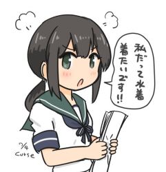 Rule 34 | &gt;:o, 1girl, artist name, blush, brown hair, commentary request, curse (023), dated, fubuki (kancolle), green eyes, kantai collection, looking at viewer, neck ribbon, ponytail, ribbon, sailor collar, school uniform, serafuku, sidelocks, simple background, solo, translation request, upper body, v-shaped eyebrows, white background